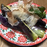 水なす